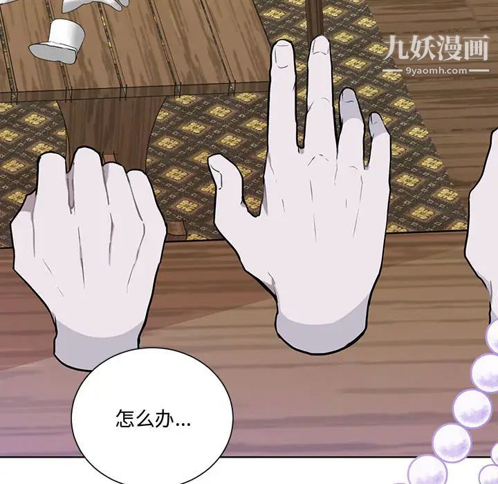 恋物BL短篇集第1话