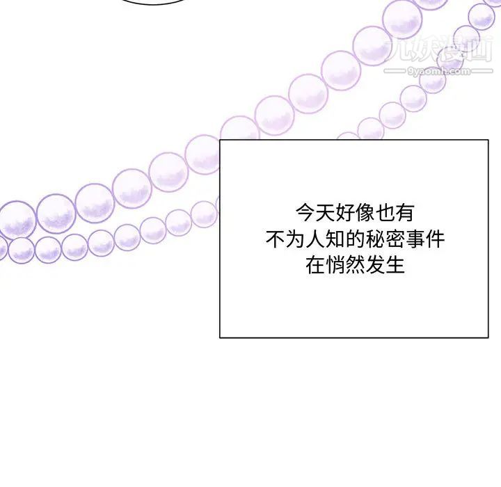 恋物BL短篇集第1话