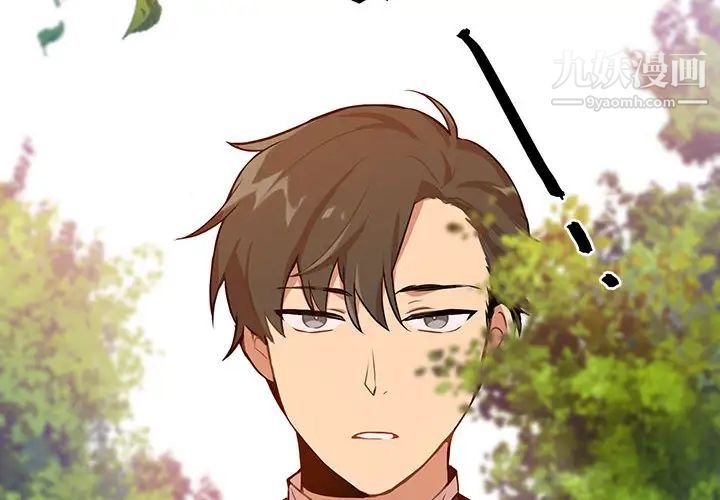 恋物BL短篇集第2话