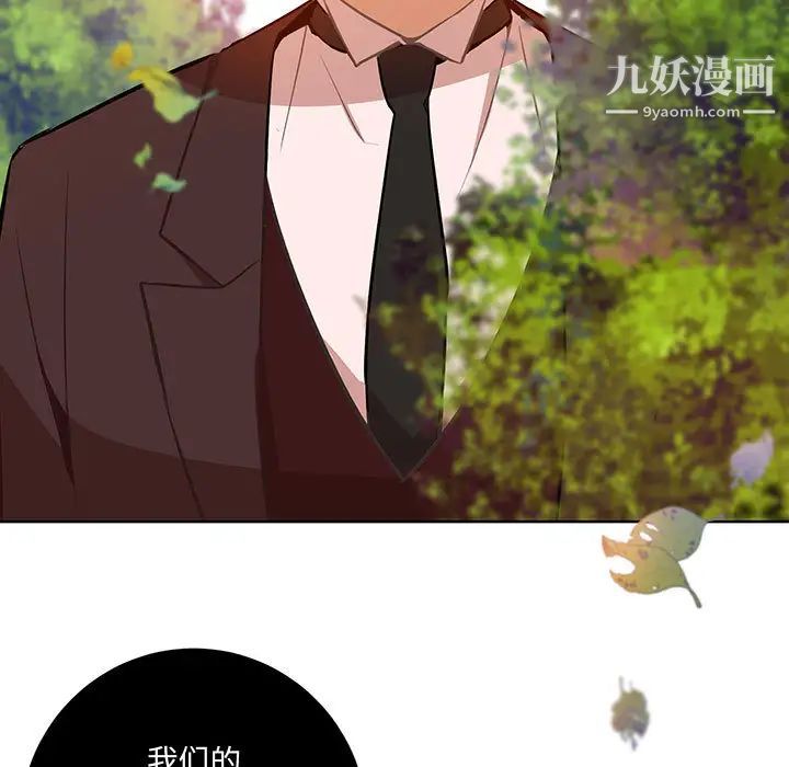 恋物BL短篇集第2话