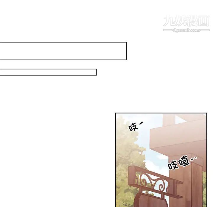 恋物BL短篇集第2话