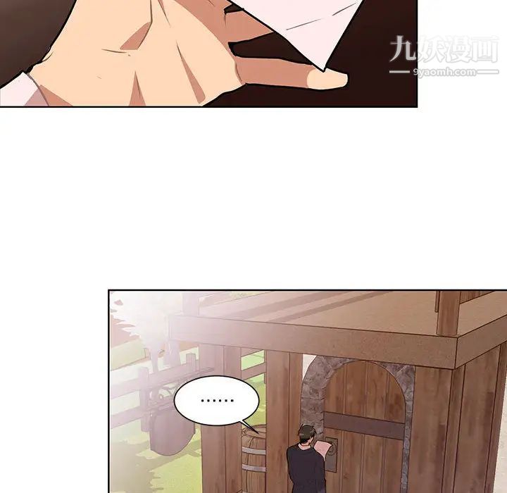 恋物BL短篇集第2话