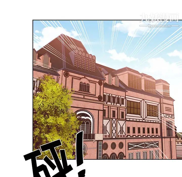 恋物BL短篇集第2话