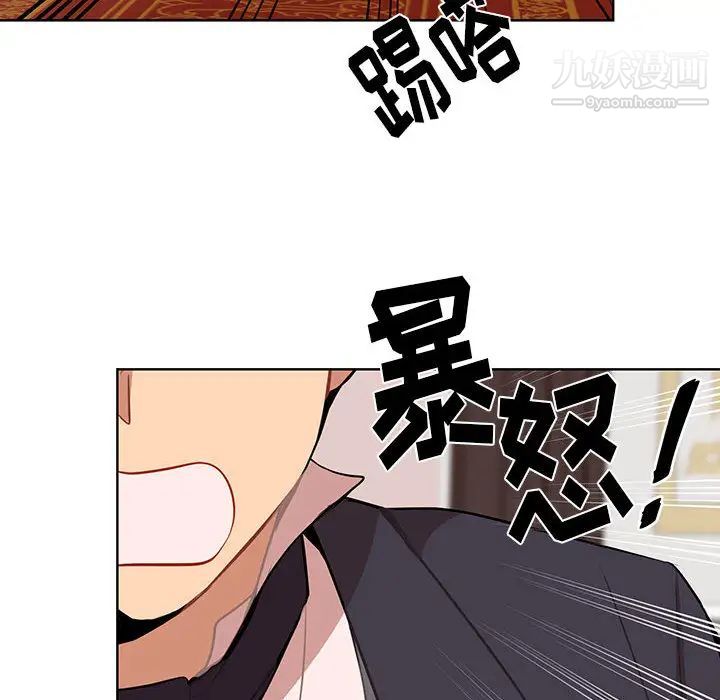 恋物BL短篇集第2话