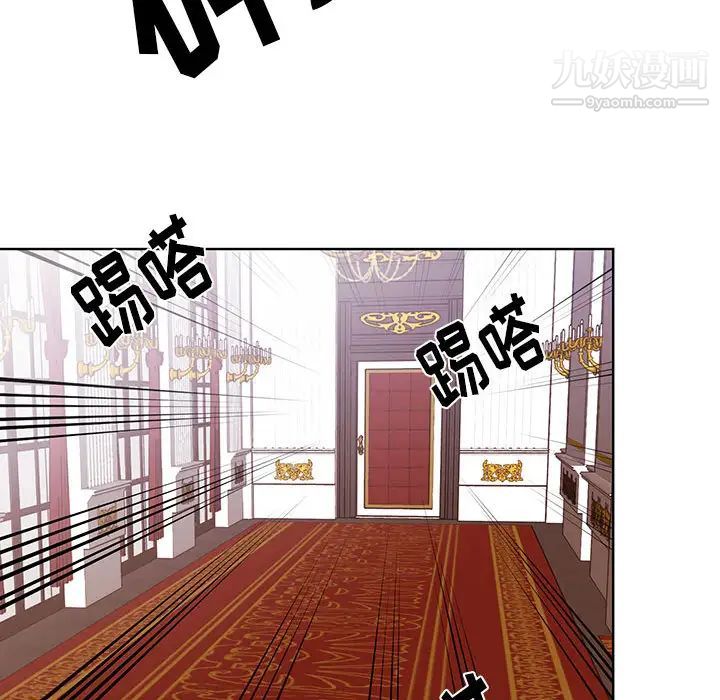 恋物BL短篇集第2话