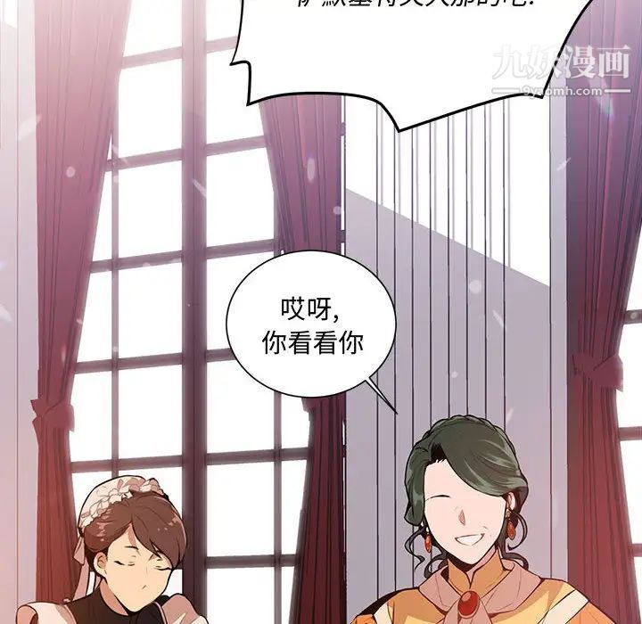 恋物BL短篇集第2话