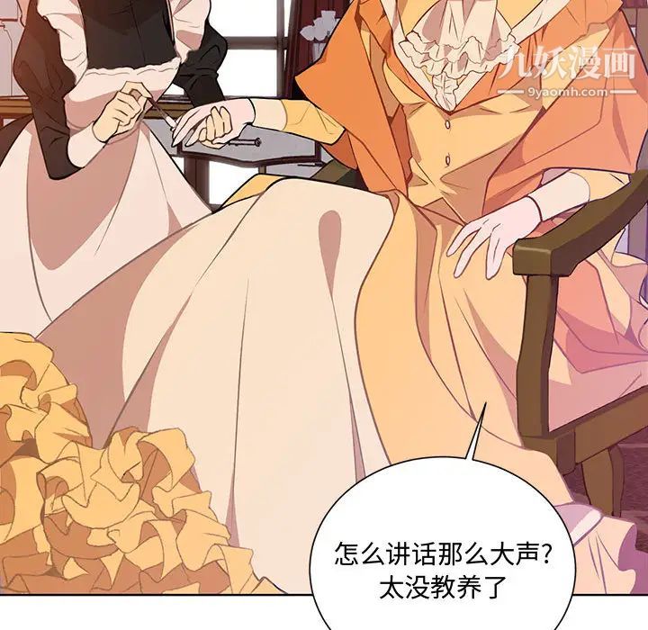 恋物BL短篇集第2话