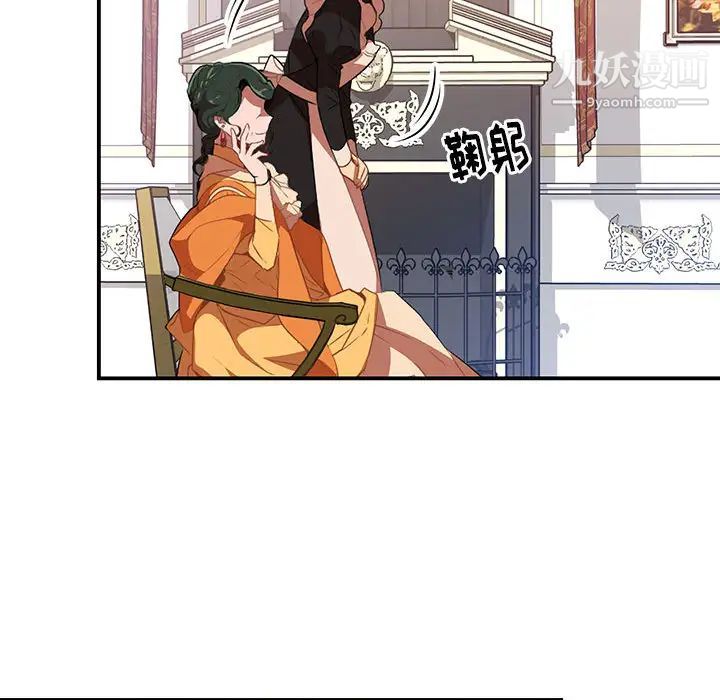 恋物BL短篇集第2话