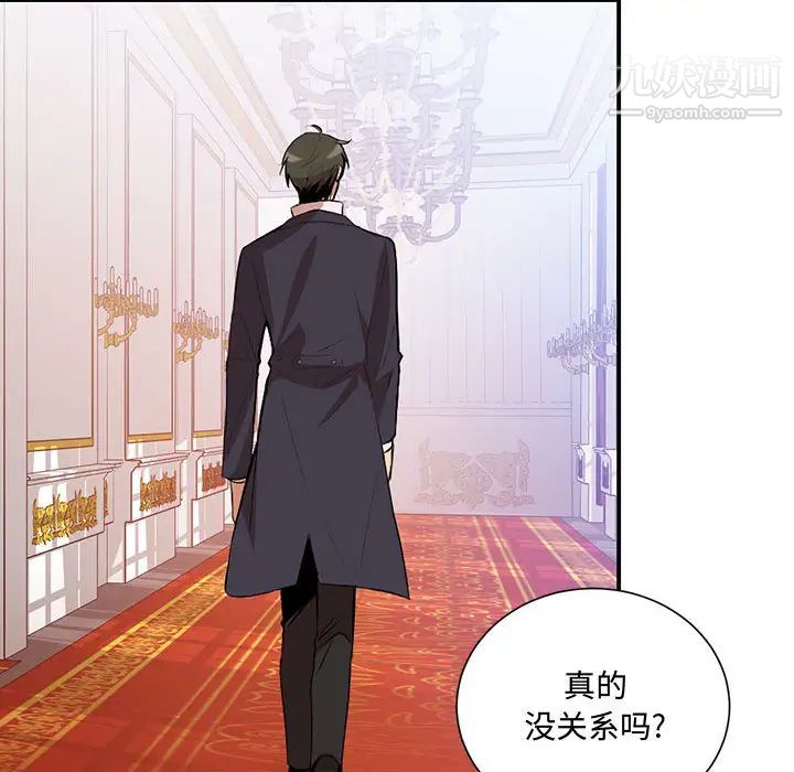 恋物BL短篇集第2话