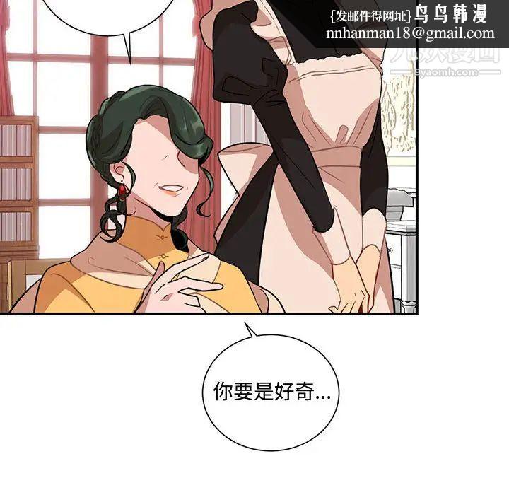 恋物BL短篇集第2话