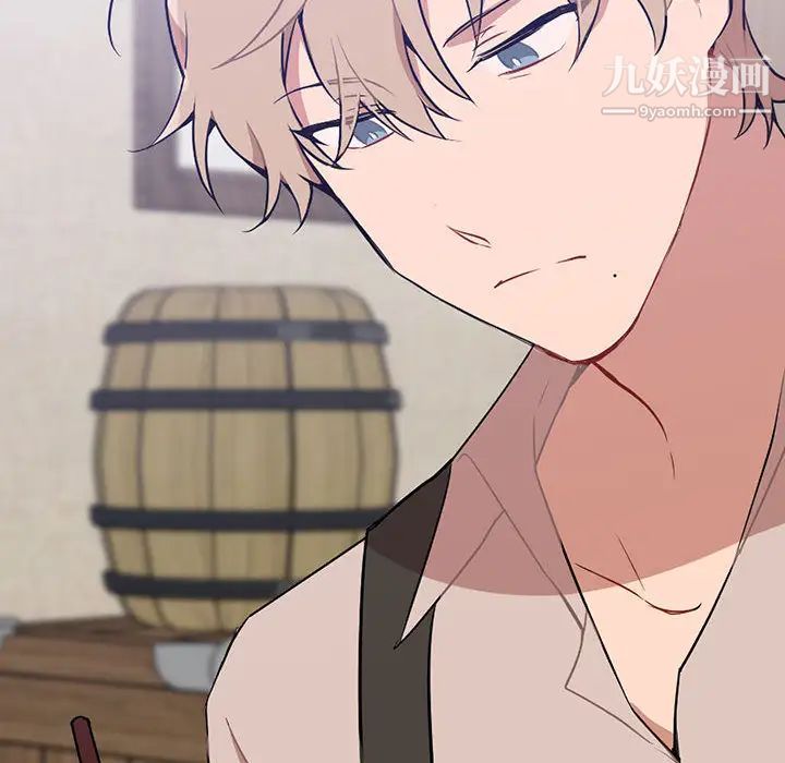 恋物BL短篇集第2话