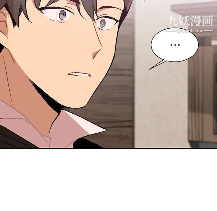 恋物BL短篇集第2话