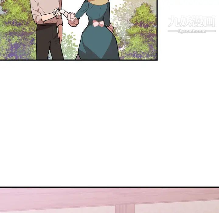 恋物BL短篇集第2话