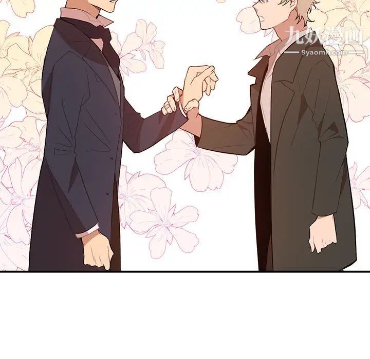 恋物BL短篇集第2话