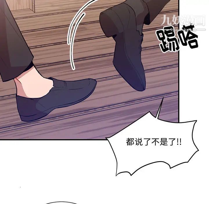 恋物BL短篇集第2话