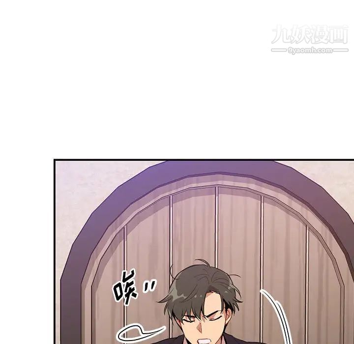 恋物BL短篇集第2话