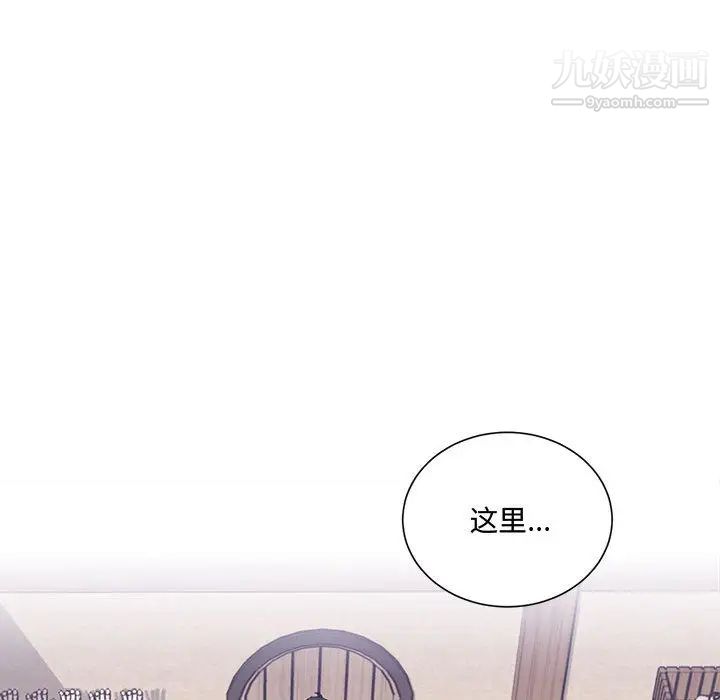 恋物BL短篇集第2话