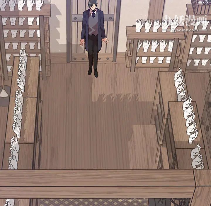 恋物BL短篇集第2话