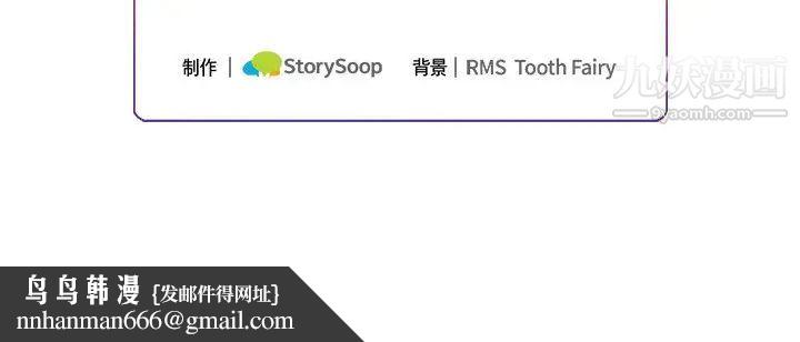 恋物BL短篇集第2话