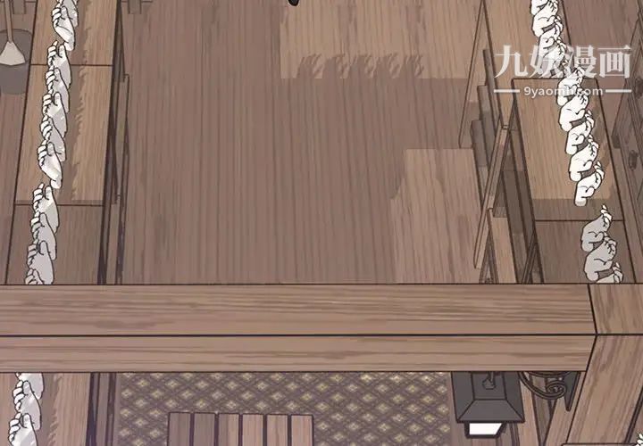 恋物BL短篇集第3话