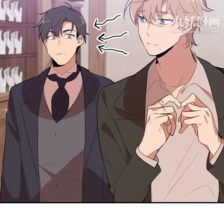 恋物BL短篇集第3话