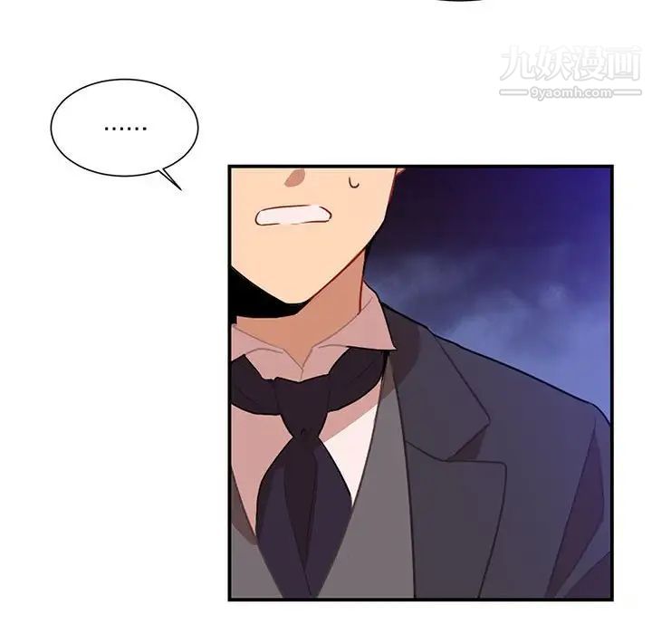 恋物BL短篇集第3话