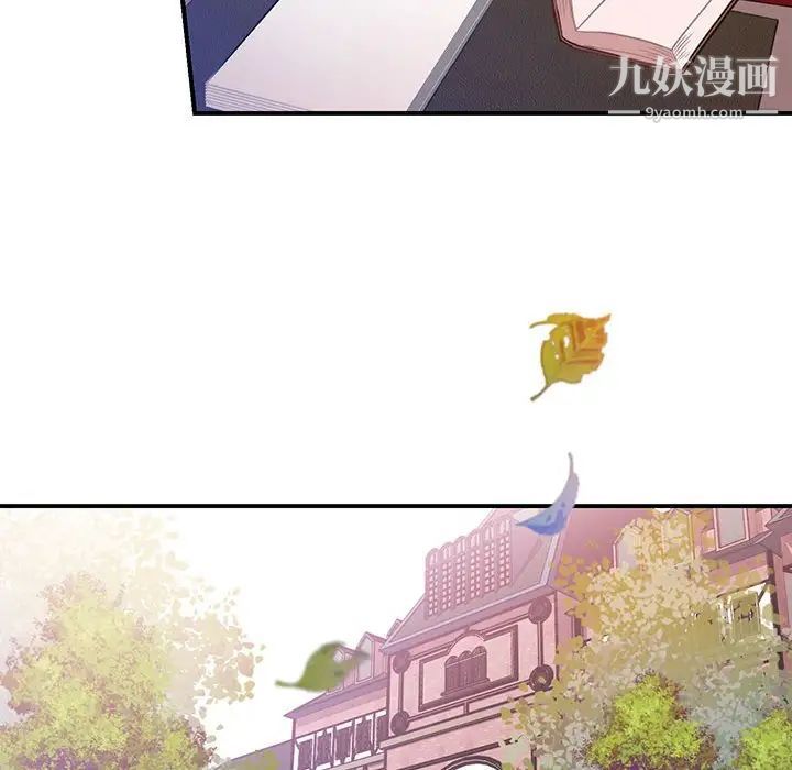 恋物BL短篇集第3话