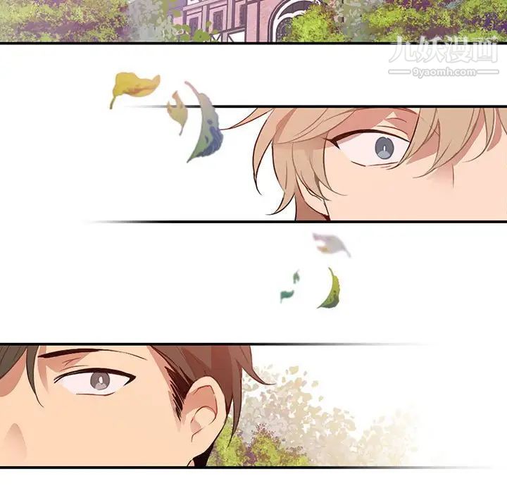 恋物BL短篇集第3话