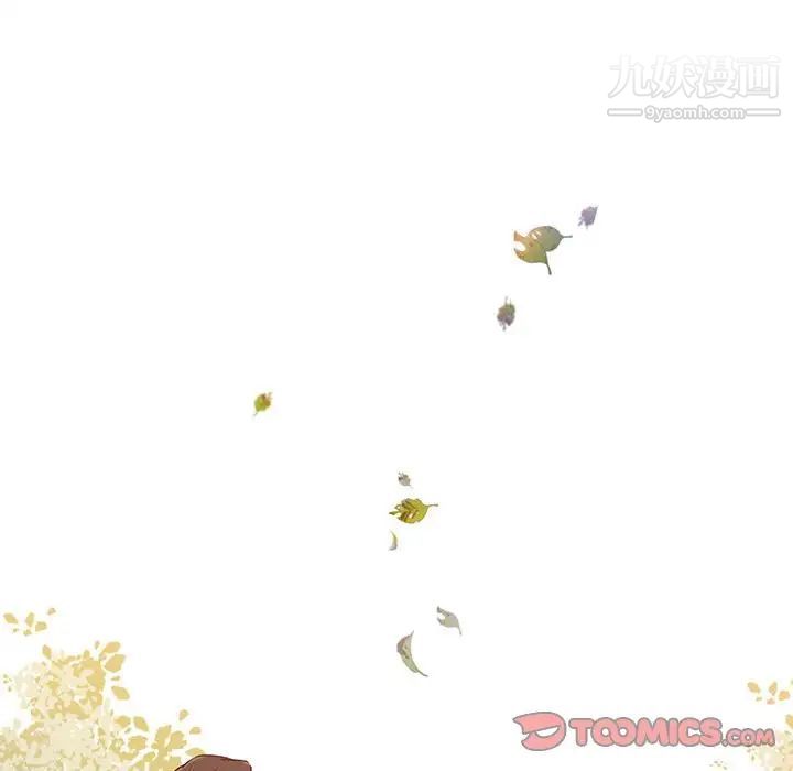 恋物BL短篇集第3话