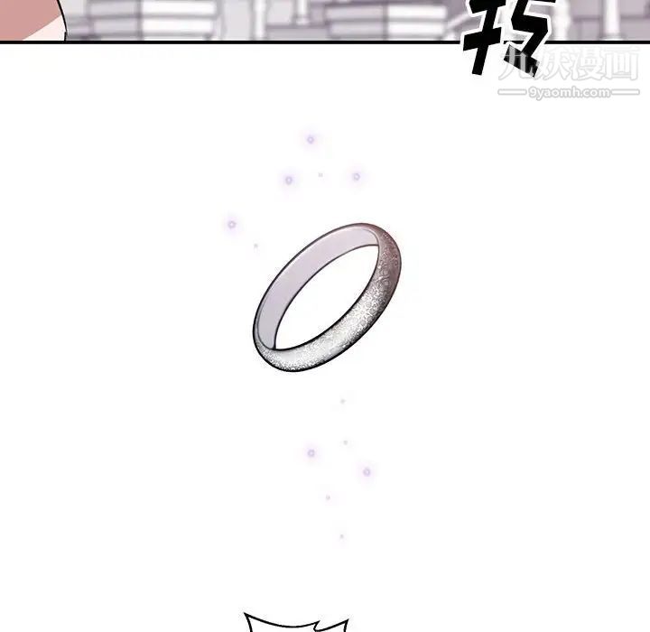 恋物BL短篇集第3话