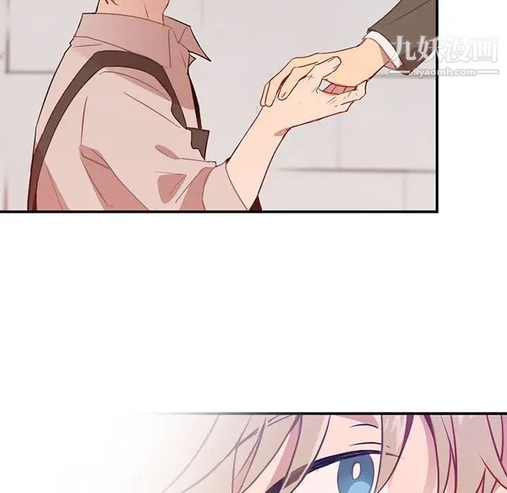 恋物BL短篇集第3话