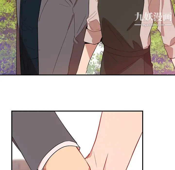 恋物BL短篇集第3话