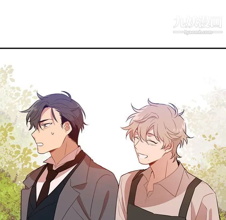 恋物BL短篇集第3话