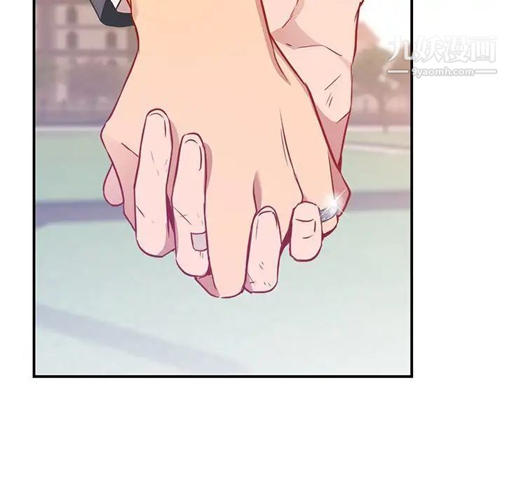 恋物BL短篇集第3话