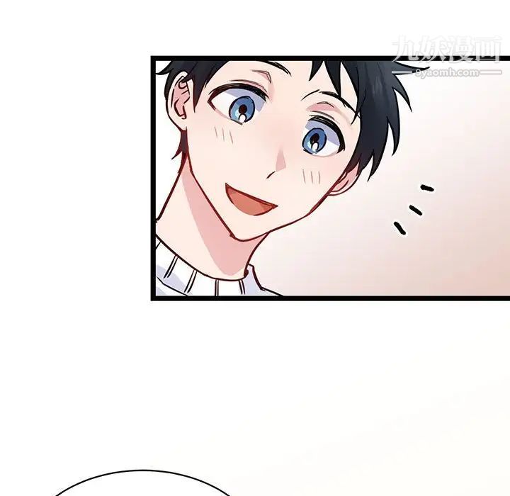 恋物BL短篇集第4话