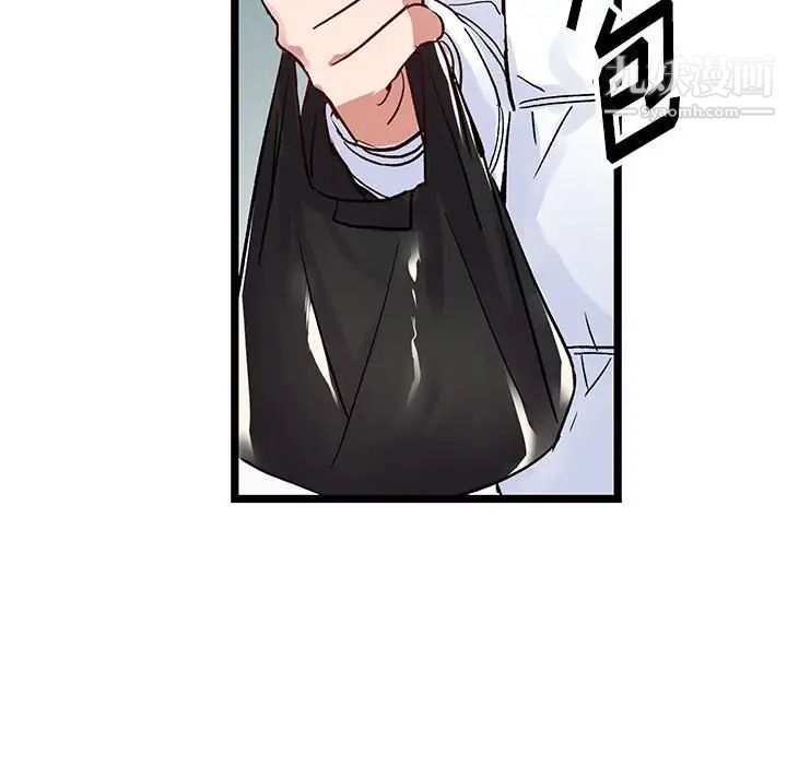 恋物BL短篇集第4话