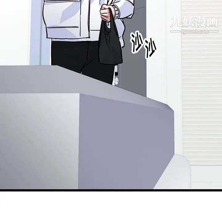 恋物BL短篇集第4话