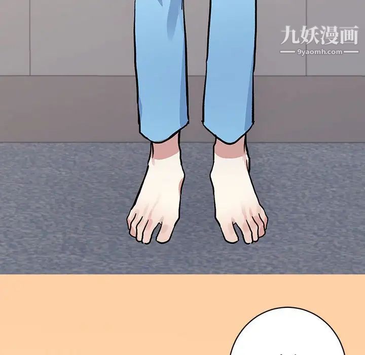 恋物BL短篇集第4话