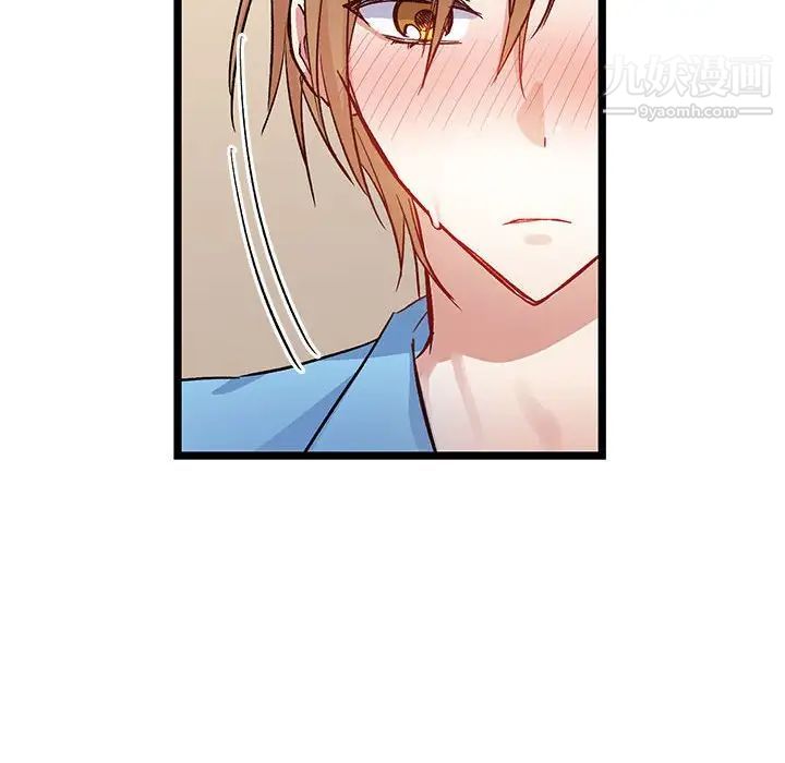 恋物BL短篇集第4话