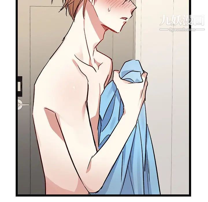 恋物BL短篇集第4话