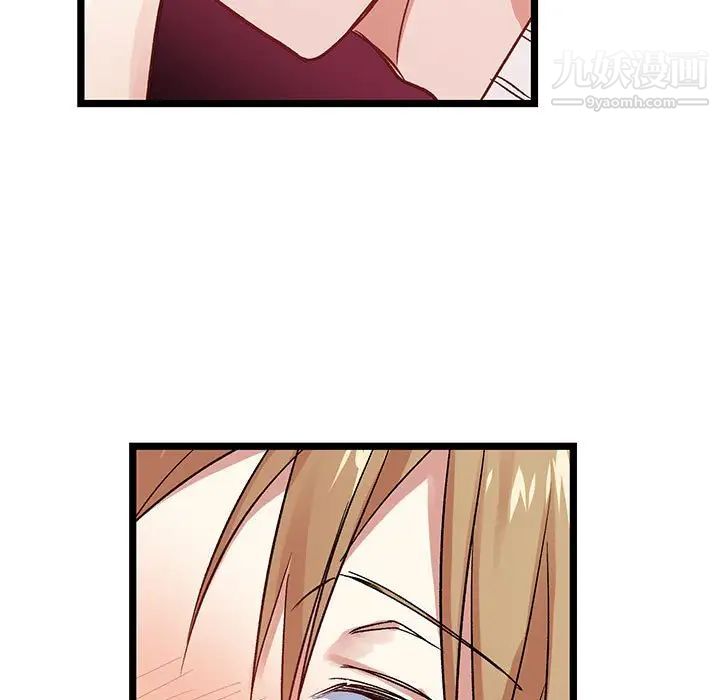 恋物BL短篇集第4话