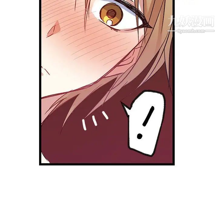 恋物BL短篇集第4话