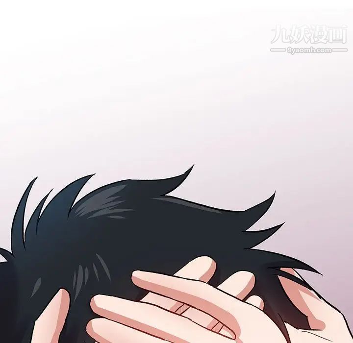 恋物BL短篇集第5话