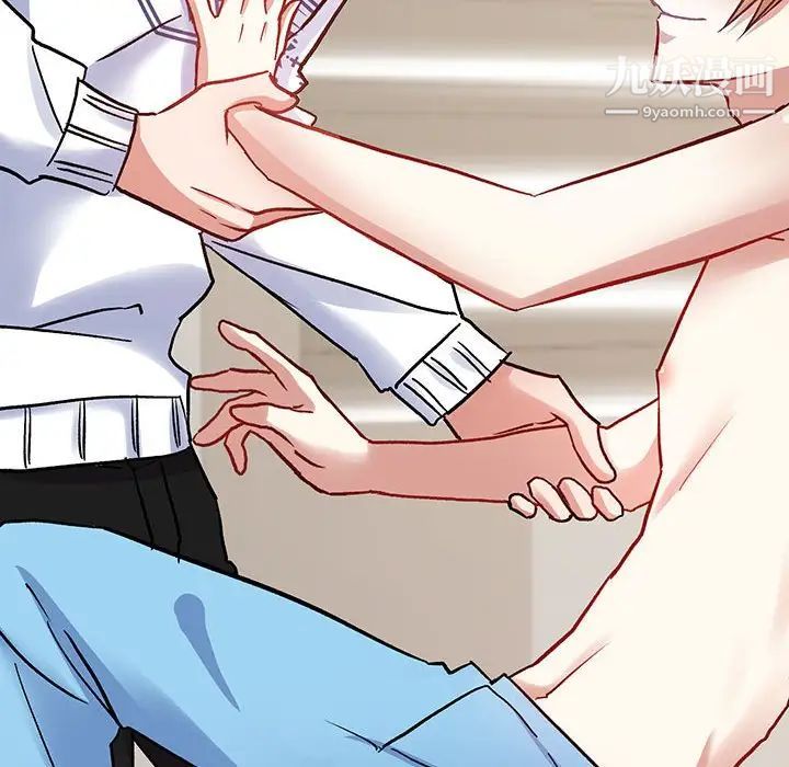 恋物BL短篇集第5话