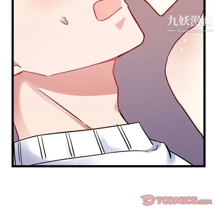 恋物BL短篇集第5话