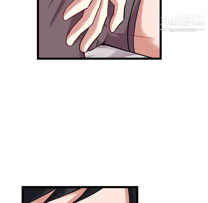 恋物BL短篇集第5话