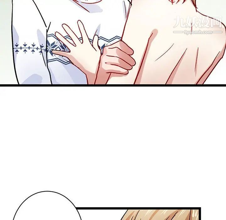 恋物BL短篇集第5话