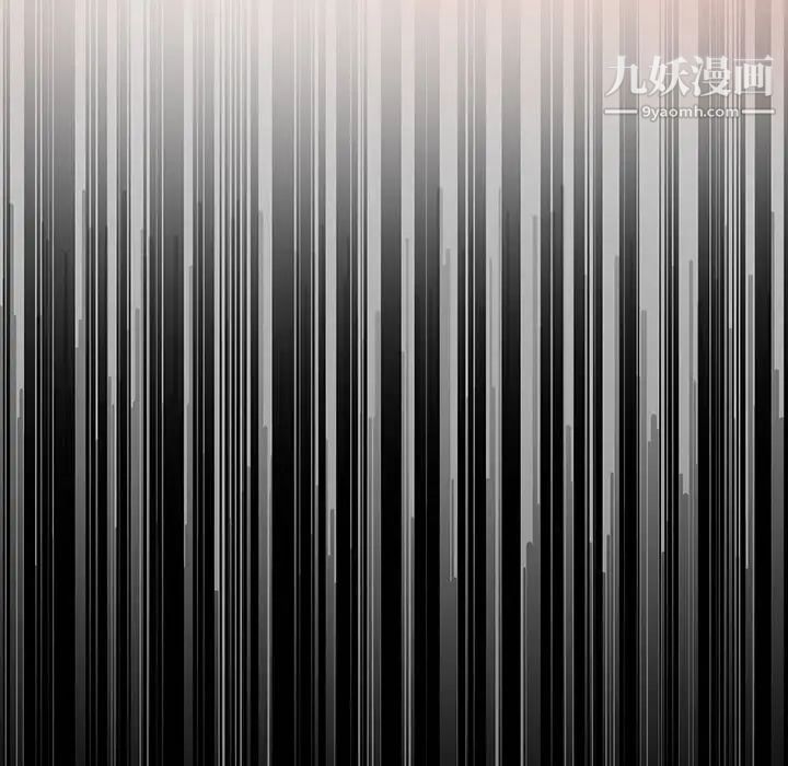 恋物BL短篇集第5话