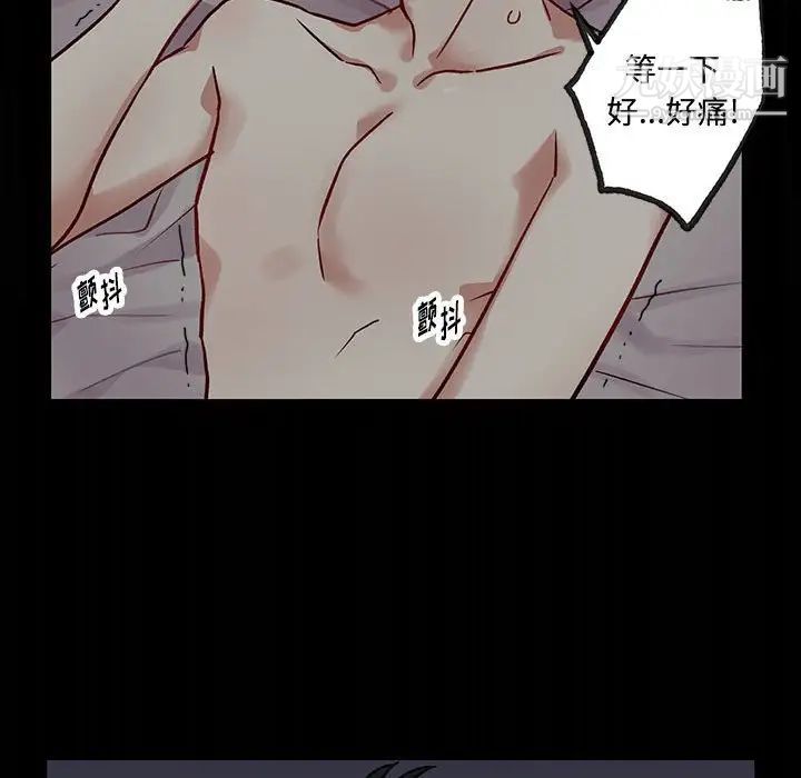 恋物BL短篇集第5话