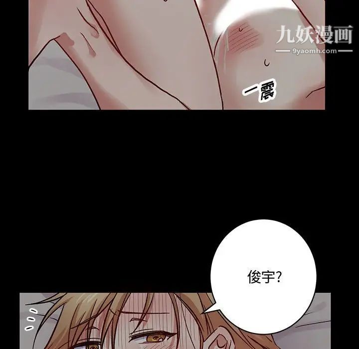 恋物BL短篇集第5话